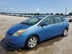 2008 TOYOTA PRIUS BASE